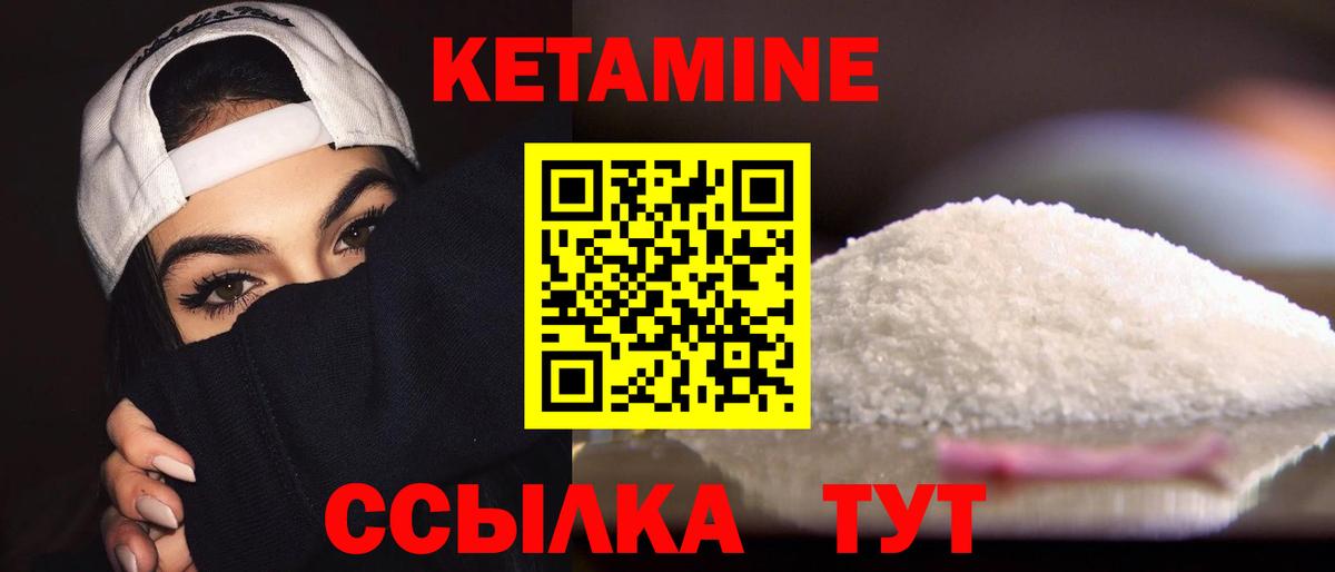 Осинники  Кетамин ketamine  Кетамин ketamine  блэк спрут зеркало  Вход с VPN 