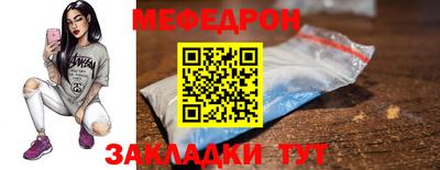 молекула духа Ставрополь