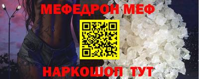 мефедрон VHQ Старая Купавна