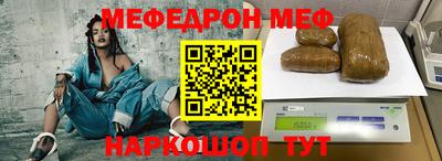 молекула духа Ставрополь