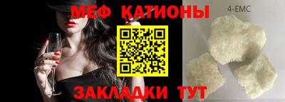 молекула духа Ставрополь
