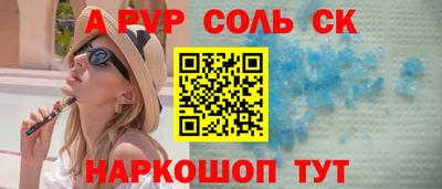 индика Среднеуральск