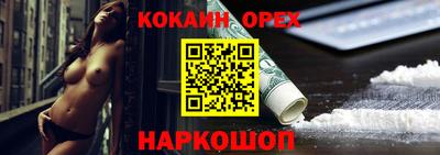 мефедрон VHQ Старая Купавна