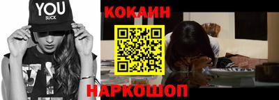 молекула духа Ставрополь