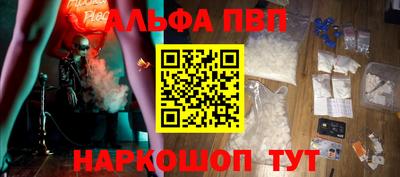молекула духа Ставрополь