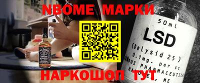 мефедрон VHQ Старая Купавна