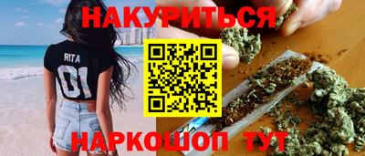 молекула духа Ставрополь