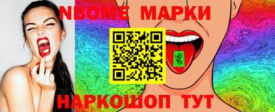 молекула духа Ставрополь