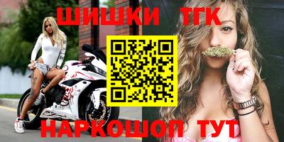 мефедрон VHQ Старая Купавна