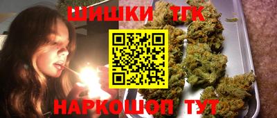 молекула духа Ставрополь