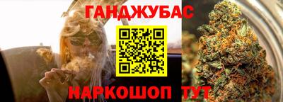 мефедрон VHQ Старая Купавна