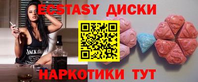 молекула духа Ставрополь