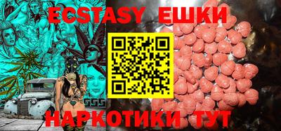 мефедрон VHQ Старая Купавна