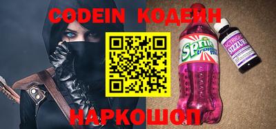 мефедрон VHQ Старая Купавна