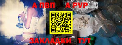 молекула духа Ставрополь