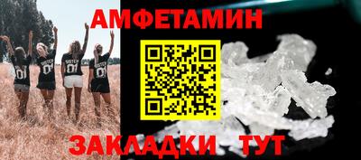 мефедрон VHQ Старая Купавна