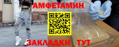 молекула духа Ставрополь