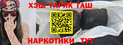 мефедрон VHQ Старая Купавна