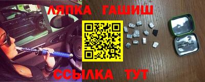 мефедрон VHQ Старая Купавна