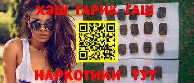 молекула духа Ставрополь