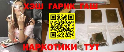 мефедрон VHQ Старая Купавна