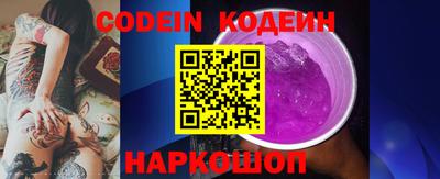 мефедрон VHQ Старая Купавна