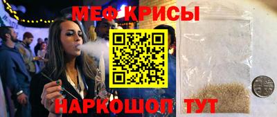 мефедрон VHQ Старая Купавна