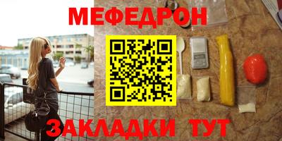 молекула духа Ставрополь