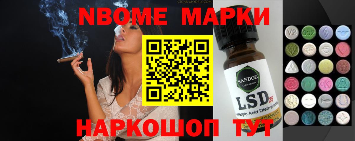 Лсд 25 экстази ecstasy  Вход с VPN  LSD-25 экстази кислота  Осинники 