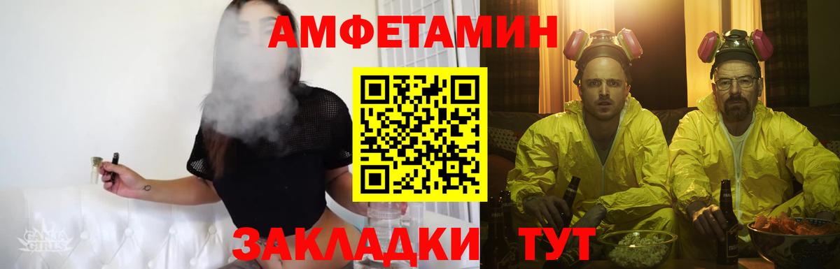 Первитин пудра  Вход с VPN  Осинники 