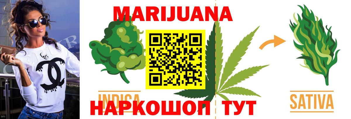 Марихуана гибрид  Бошки Шишки VHQ  Вход с VPN  Осинники  Каннабис VHQ 